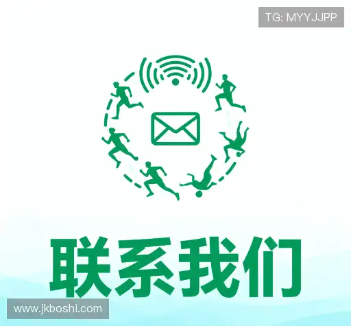 联系k1体育官方网站
